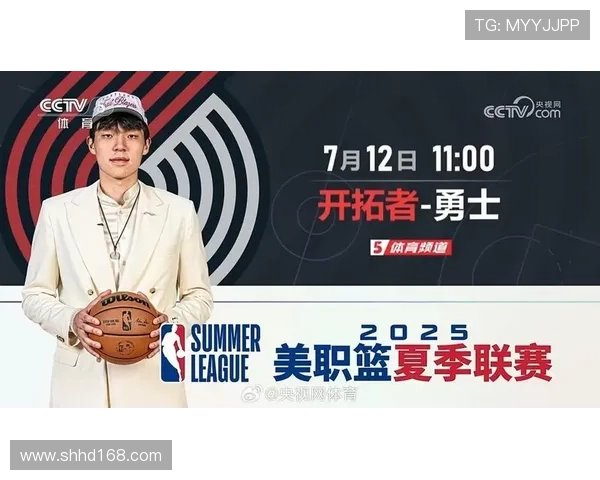 杨瀚森背伤仍被激活出战成疑 杨瀚森背伤仍被激活出战成疑